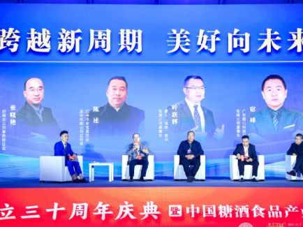 半岛·综合体育官网入口-专注谷物健康35年，谷之爱确认参展2025 Foodaily创博会 