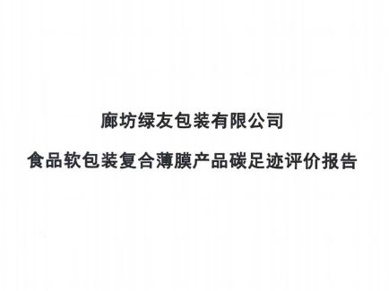 半岛·综合体育官网入口-继白桦树汁、蛇草水之后，“竹叶”或将成为下一个植物饮料热点? 